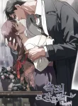 Atonement, For Your Cruelty  [Complete Edition]