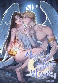 Love Comes in a Moonlit Night