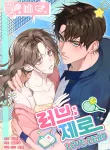Love:Zero (Complete Edition)