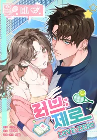 Love:Zero (Complete Edition)